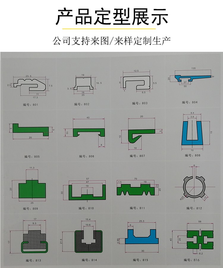 超高香蕉视频黄色电影耐磨条